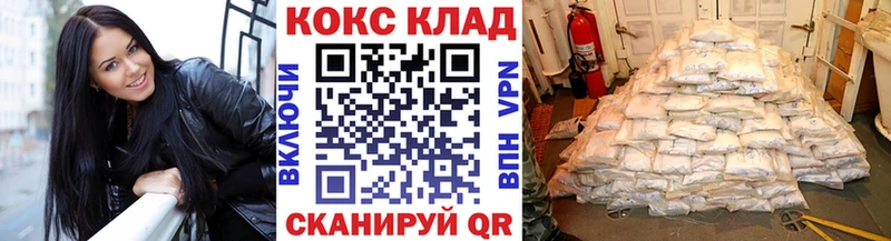 Где найти наркотики Новоржев СОЛЬ Конопля Cocaine Меф мяу мяу Гашиш