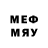 МЕТАМФЕТАМИН мет xo 5%