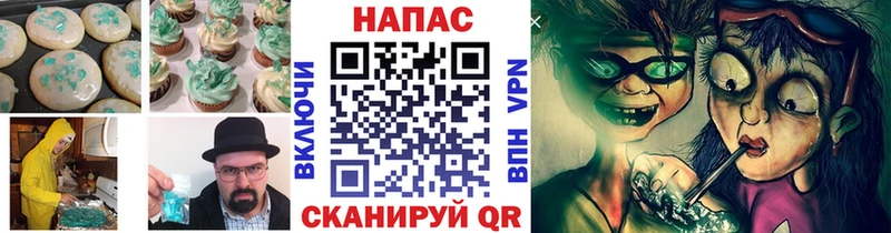 Печенье с ТГК конопля  наркота  omg tor  Новоржев 