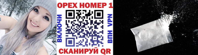 КОКАИН Перу  Новоржев 