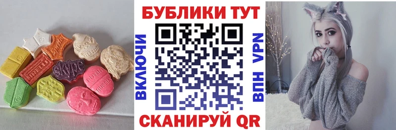 где продают   Новоржев  Ecstasy MDMA 