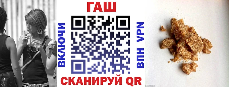 Гашиш Изолятор  Новоржев 