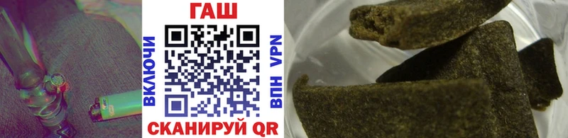 ГАШ AMNESIA HAZE Новоржев