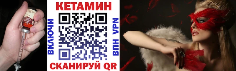 КЕТАМИН ketamine  цена   нарко площадка какой сайт  Новоржев 