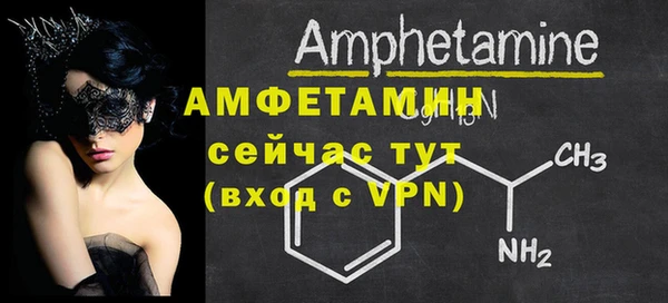тгк Бугульма