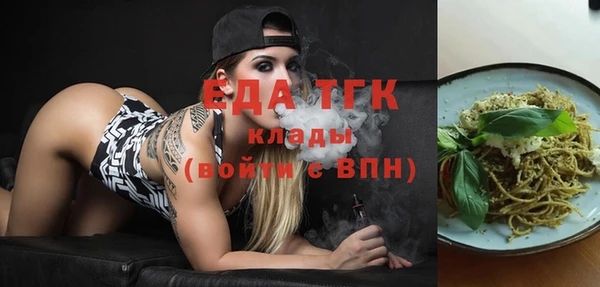спайс Бородино