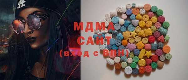 тгк Бугульма