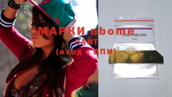 тгк Бугульма