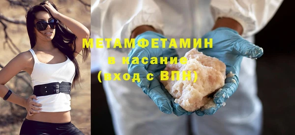 тгк Бугульма