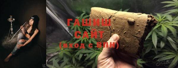 спайс Бородино