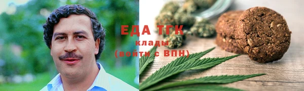 тгк Бугульма