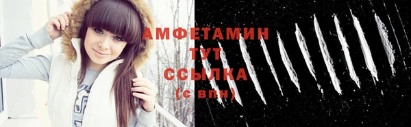 тгк Бугульма