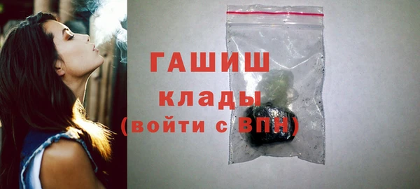 тгк Бугульма