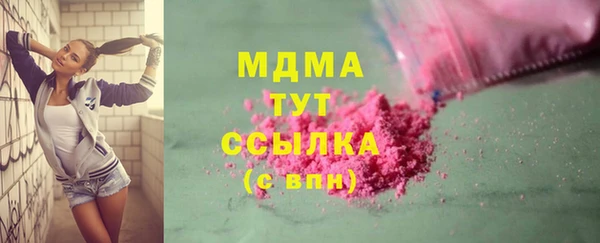 спайс Бородино