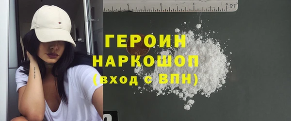 спайс Бородино