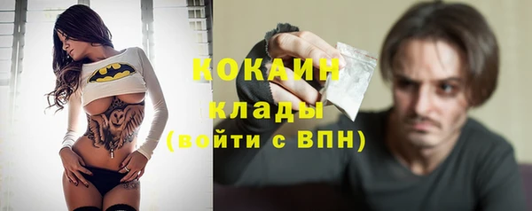 тгк Бугульма
