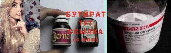 тгк Бугульма