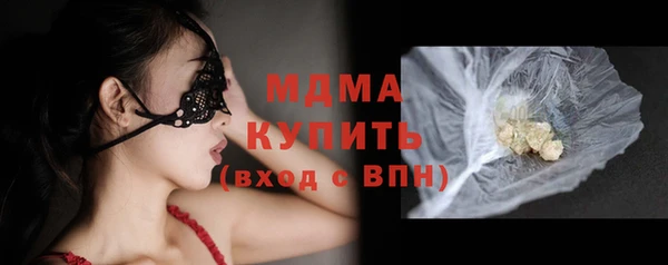 спайс Бородино