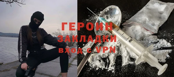 спайс Бородино
