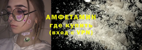 спайс Бородино