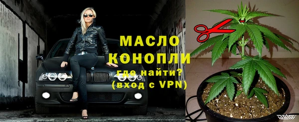 тгк Бугульма