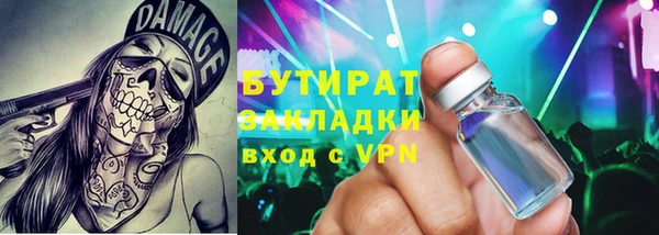 тгк Бугульма