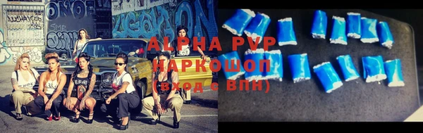 тгк Бугульма