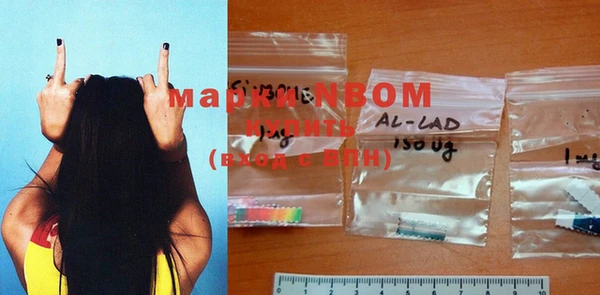 тгк Бугульма