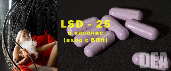 тгк Бугульма