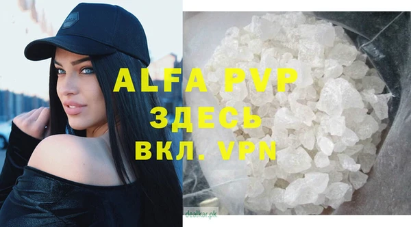 тгк Бугульма