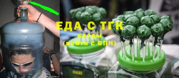 спайс Бородино