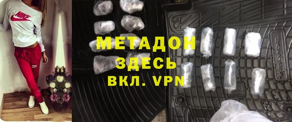 спайс Бородино