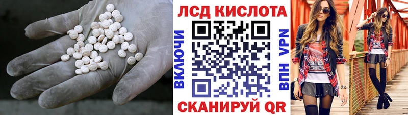 Лсд 25 экстази ecstasy  хочу наркоту  Новоржев 