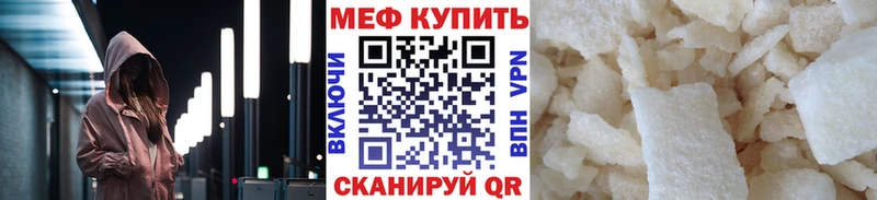МЕФ 4 MMC  Новоржев 