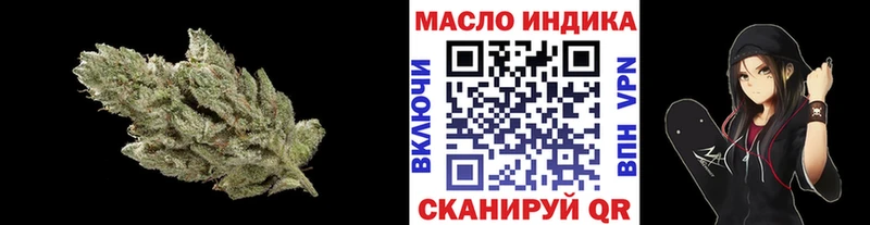 blacksprut как зайти Новоржев ТГК концентрат дарнет шоп